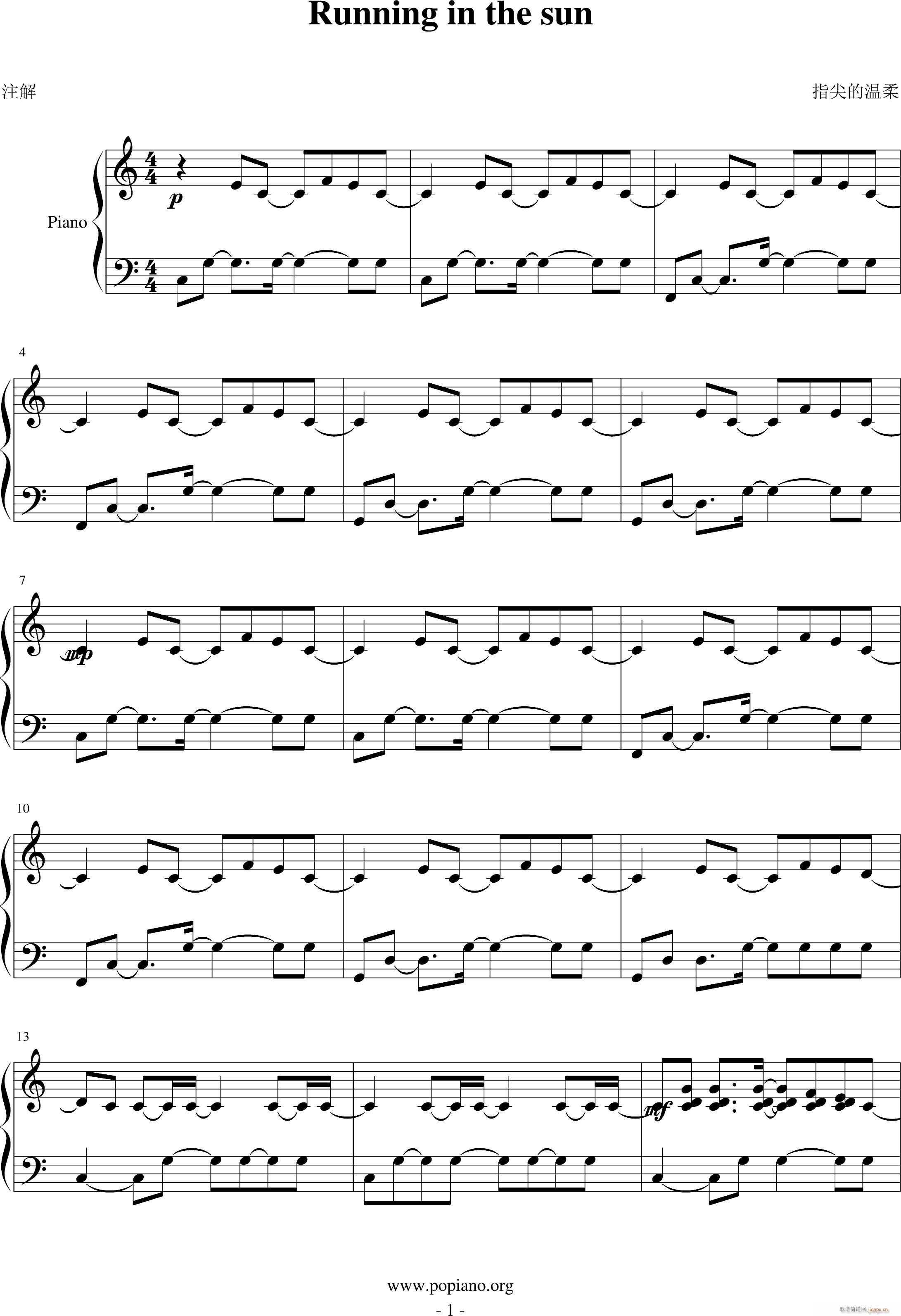 Running in the sun(����V)1