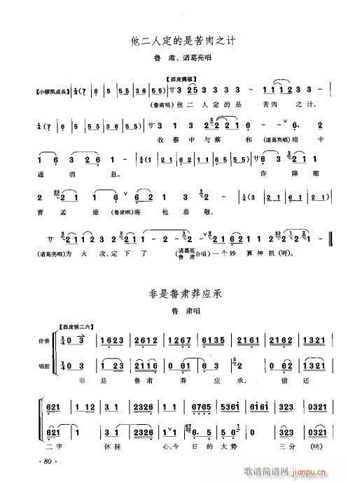 ���ٴ���ǻ���V��61-80(�������V)20