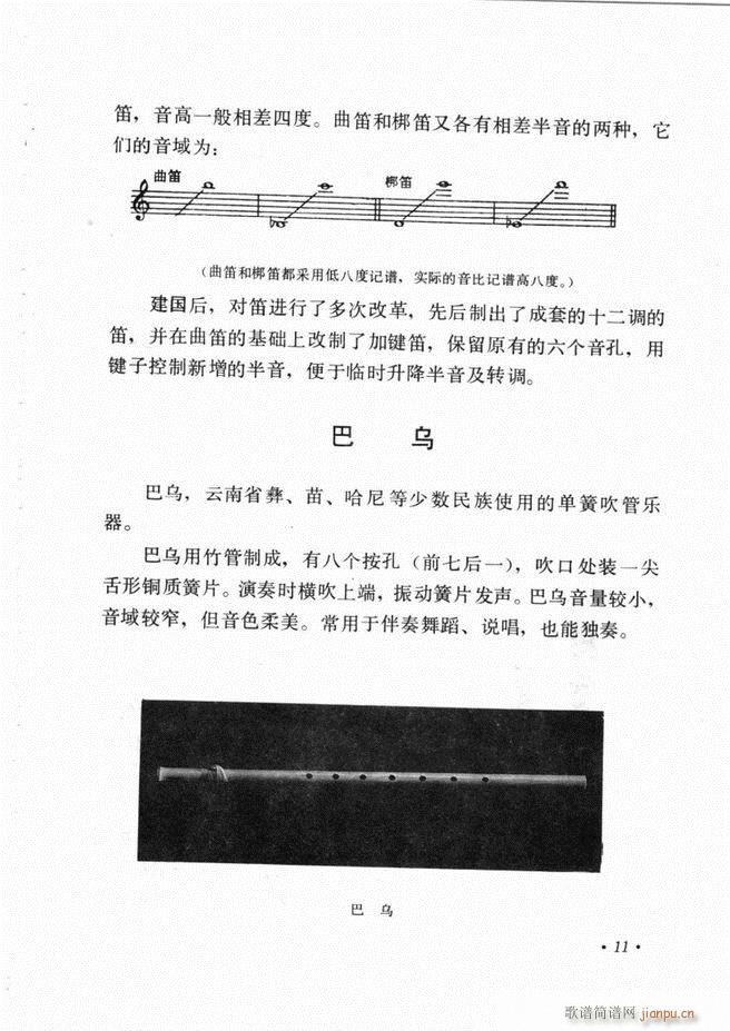 �Ї���(l�� )����B ��ӆ��(ʮ�ּ�����)15