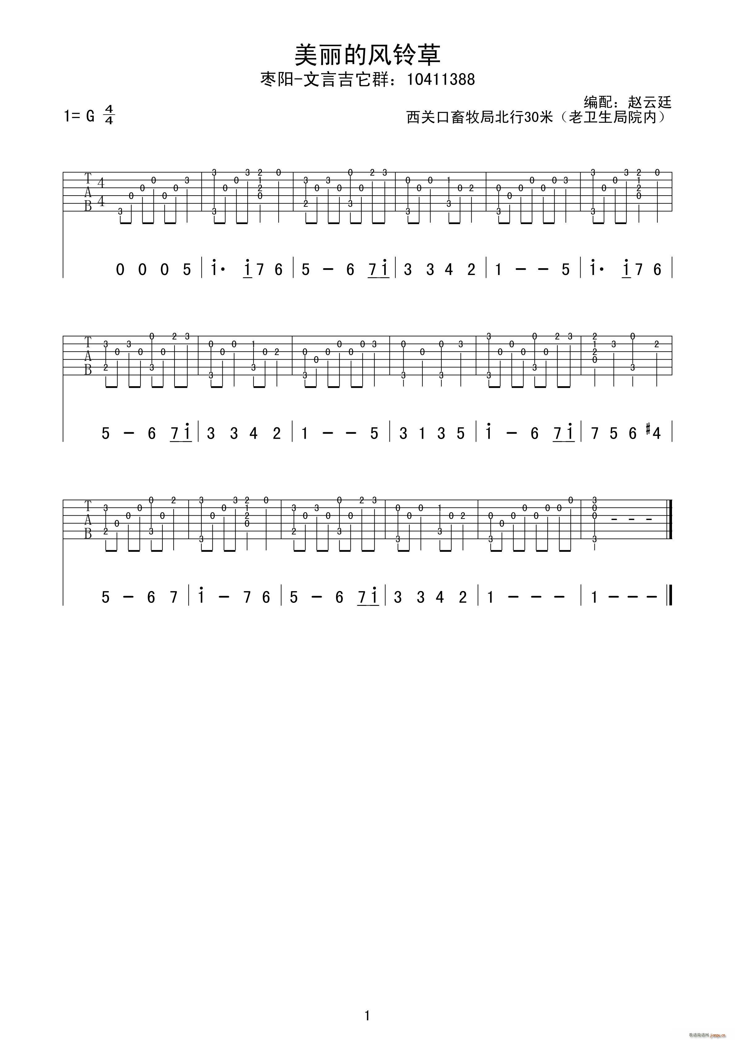 �������L(f��ng)⏲� ָ��(�����V)1