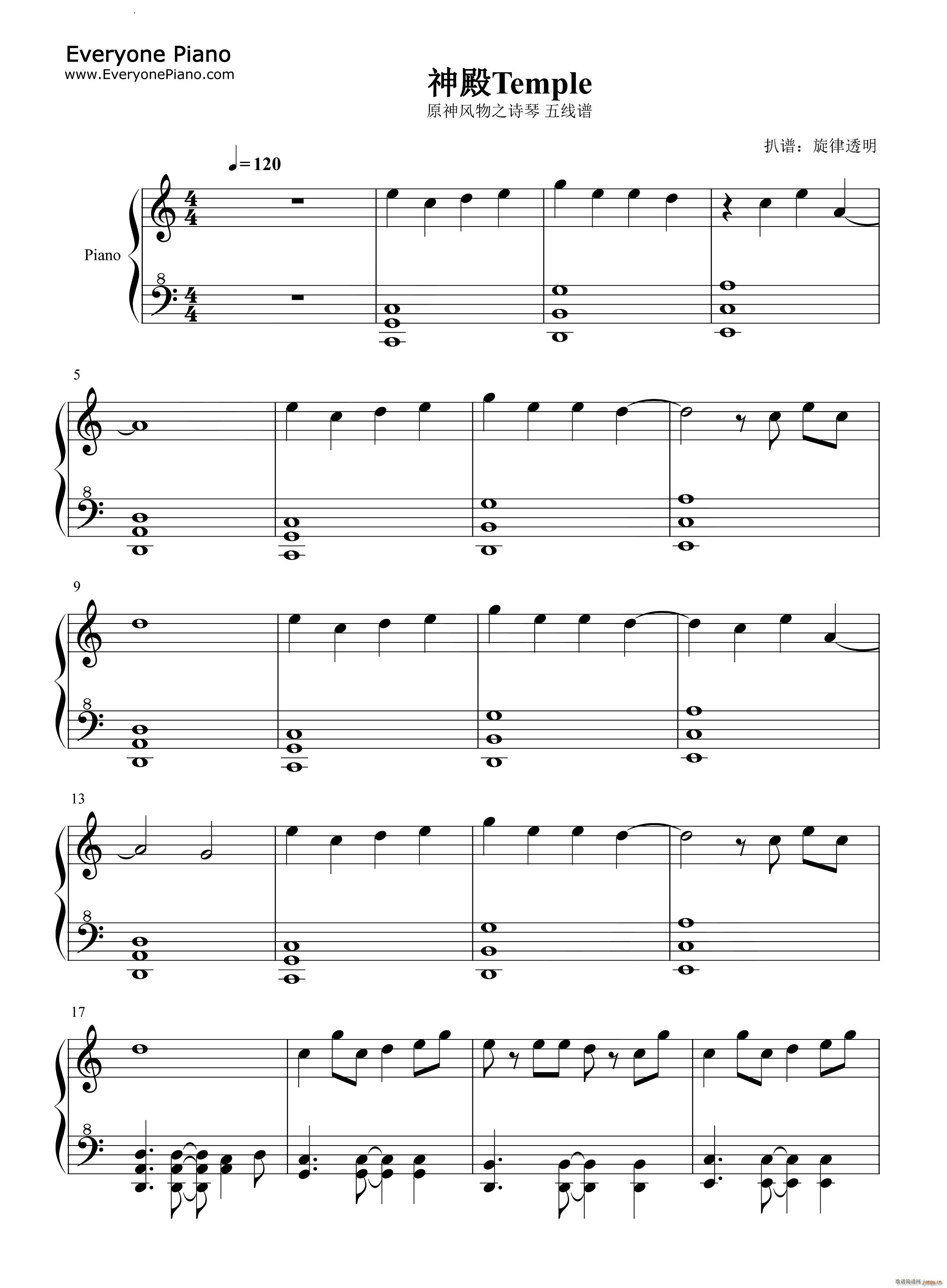 Temple SD(����V)1