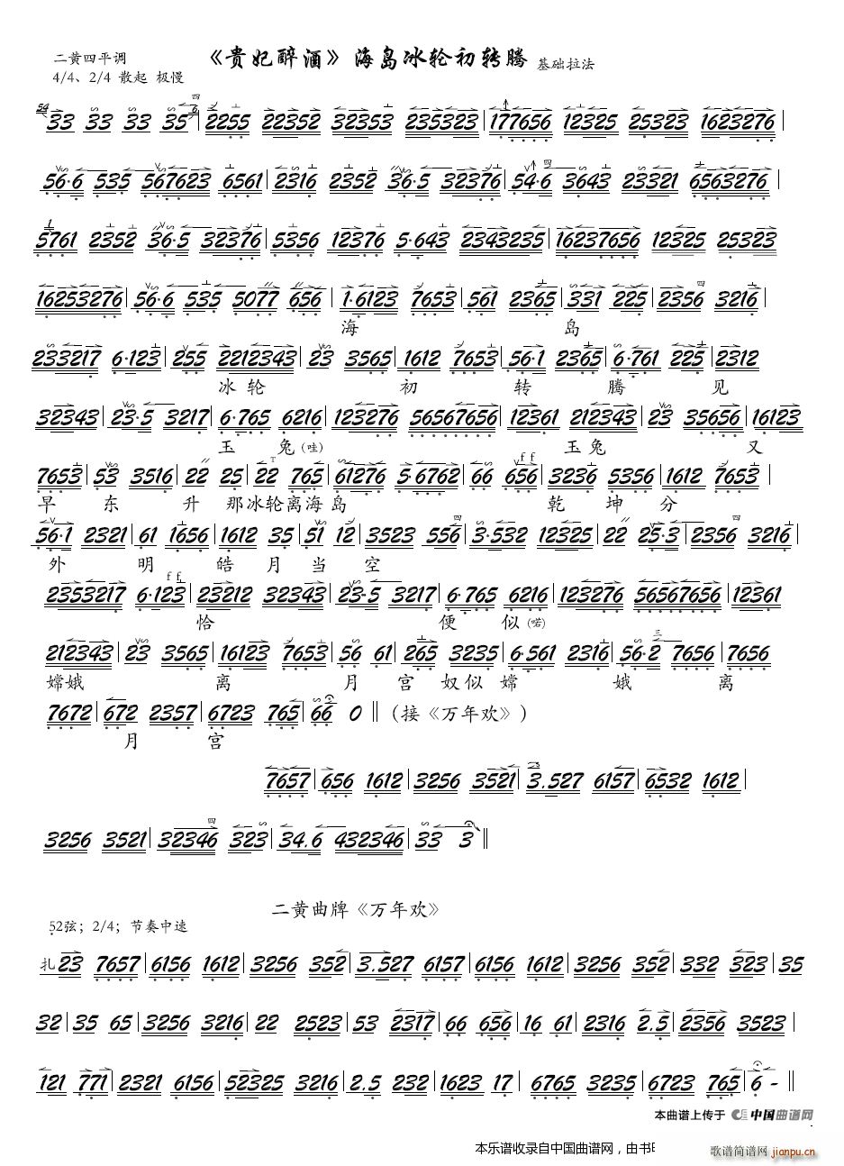 ���u��݆���D�v ���� �F������ �x�� ���V �������V(�������V)1