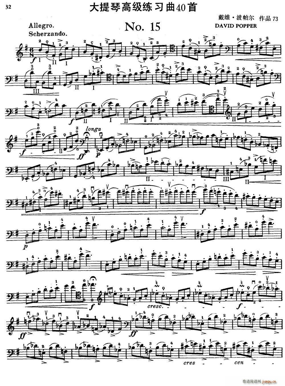 �����ٸ߼�������40�� No 15(�������V)1