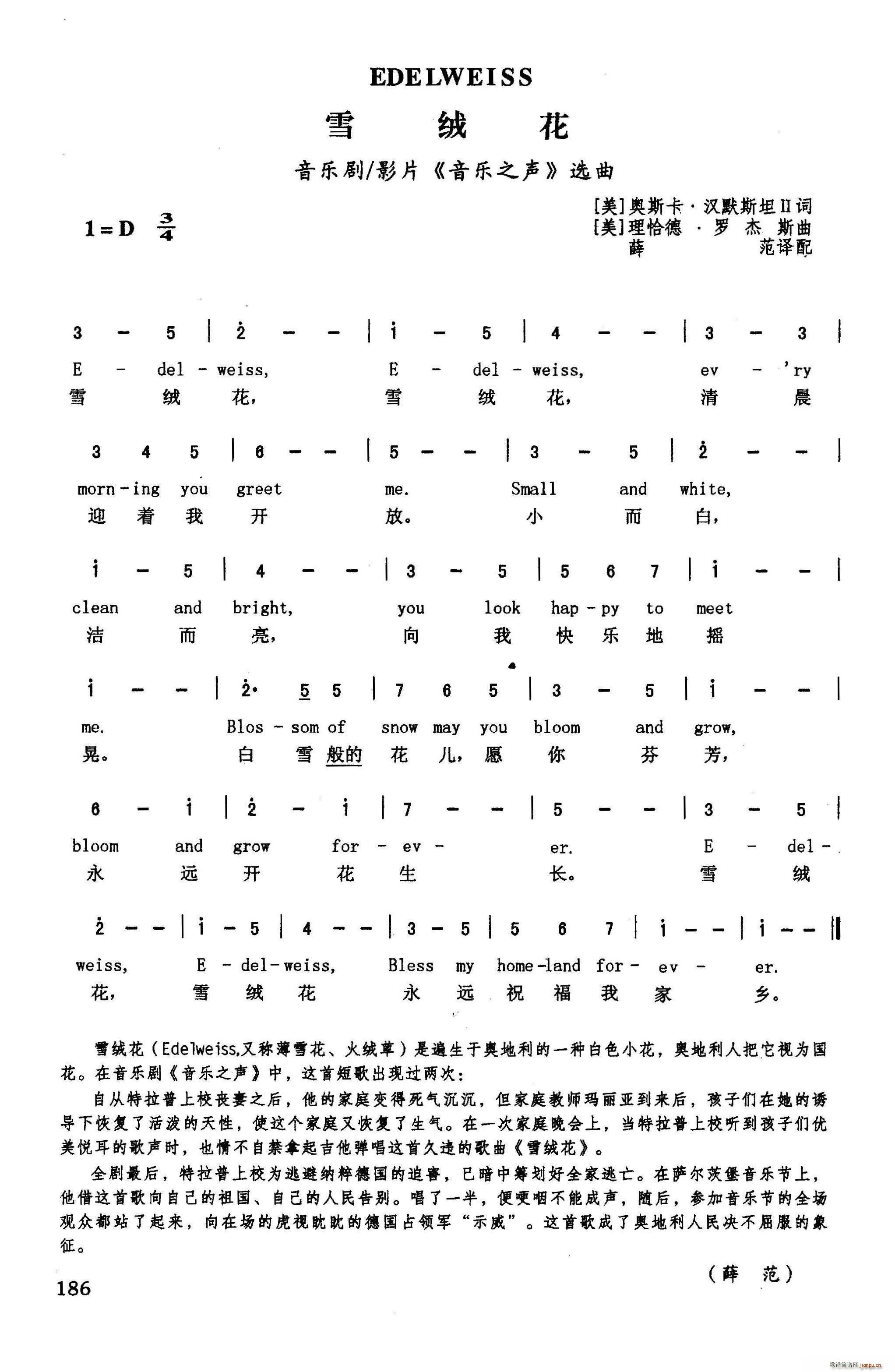 ѩ�q�� Ӣ�h ����(l�� )�� ӰƬ ����(l�� )֮ �x��(ʮ�ּ�����)1