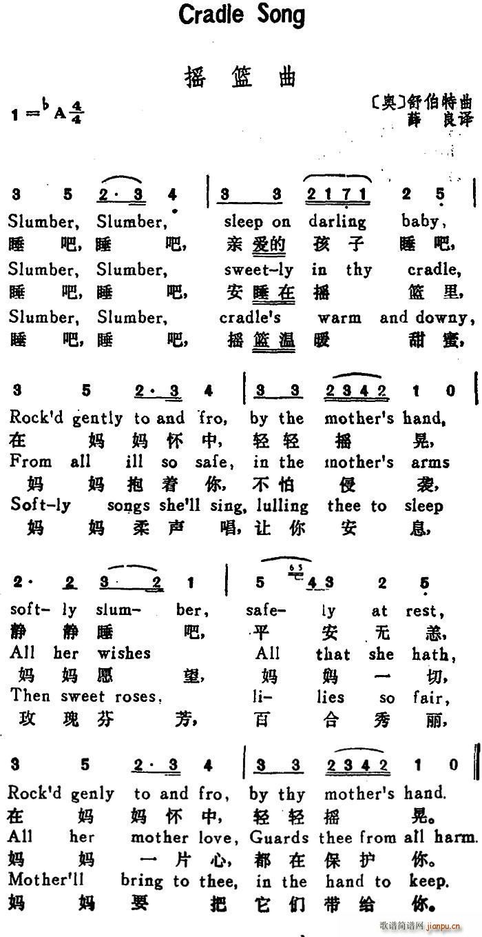 �W �u�@�� Cradle Song �W �hӢ�Č���(ʮ�ּ�����)1