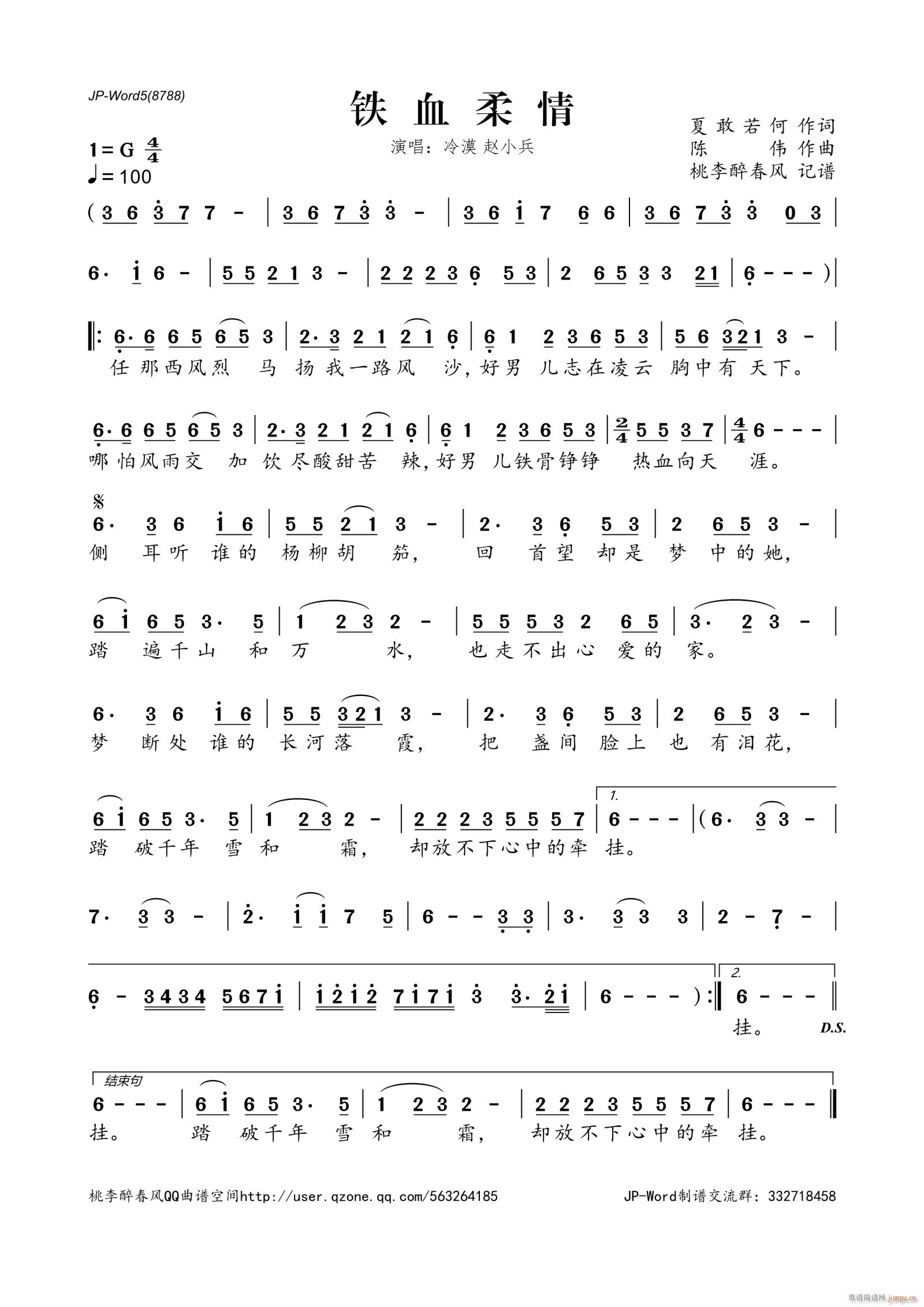 �FѪ����(���ָ��V)1