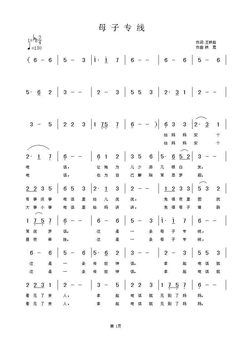 ĸ�ӌ�(zhu��n)��(xi��n)(���ָ��V)1