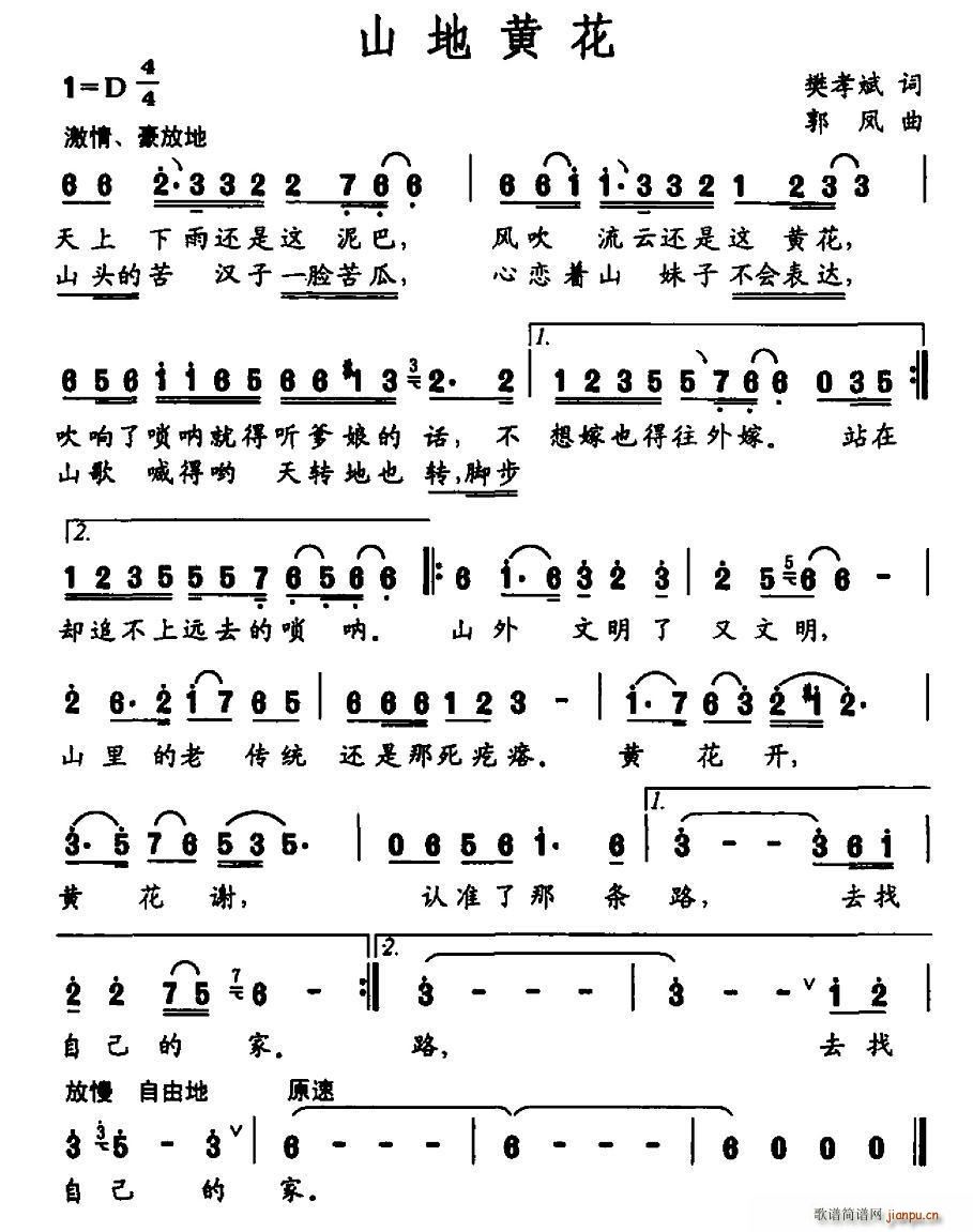 ɽ���S��(���ָ��V)1