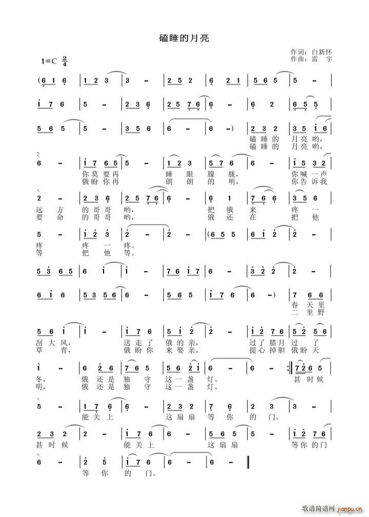 ��˯������(���ָ��V)1