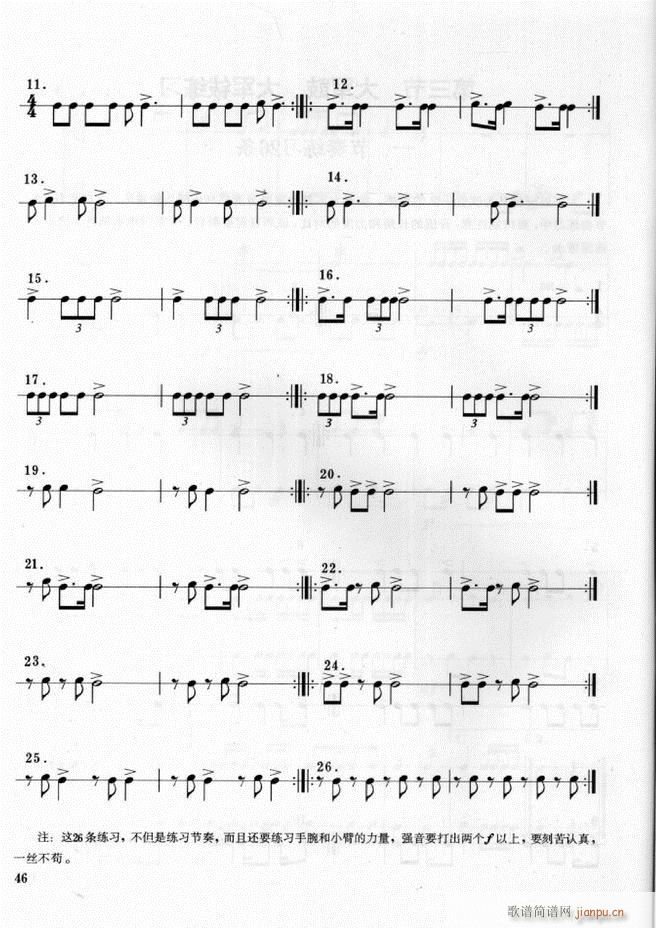 ܊��(l�� )� ��̖꠴����(l�� )��(sh��)�ý̳�1 60(ʮ�ּ�����)50