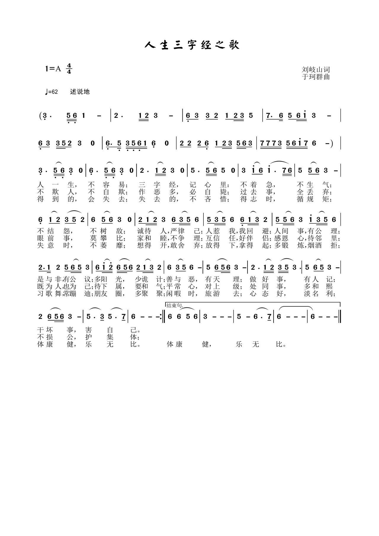 �������ֽ�(j��ng)֮��(���ָ��V)1