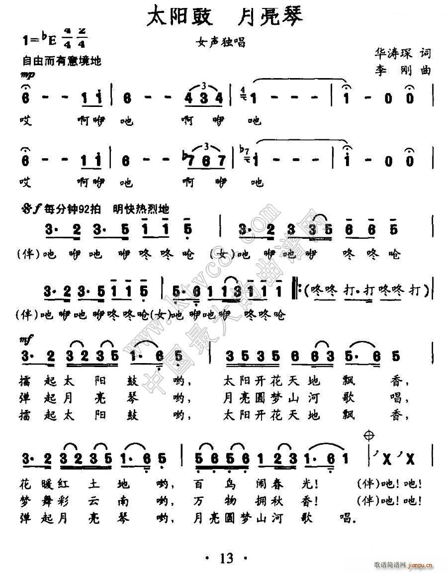 ̫�(y��ng)�� ������ ����(ʮ�ּ�����)1