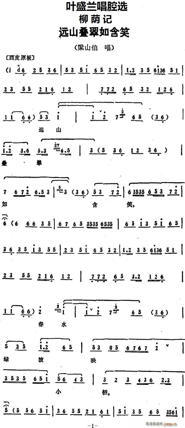 �~ʢ�m��ǻ�x �hɽ�B���纬Ц ���aӛ ��ɽ������(ʮ�ּ�����)1