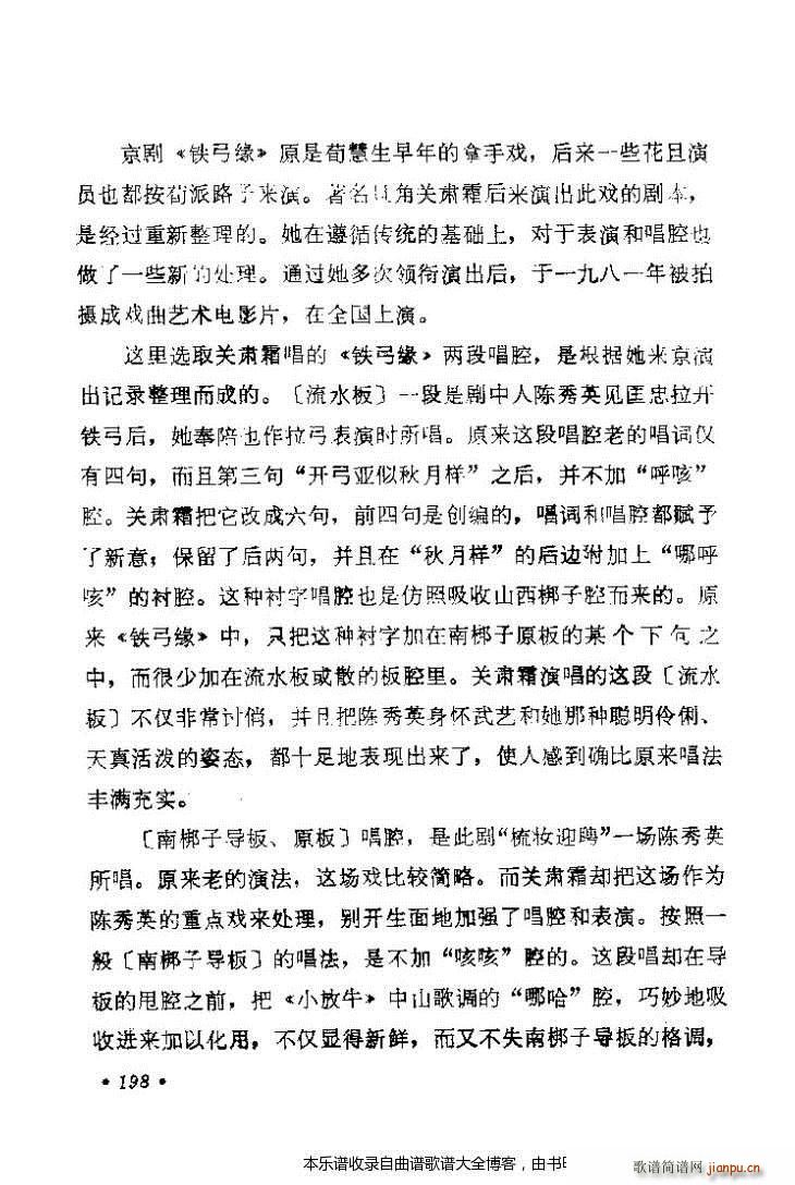 ������(zh��)����ǻ�x161 200 ���V(�������V)38