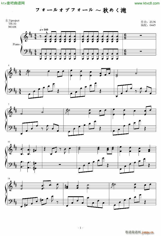 �|���L(f��ng)��� �ե��`�륪�֥ե��`�� ��᤯��(����V)1