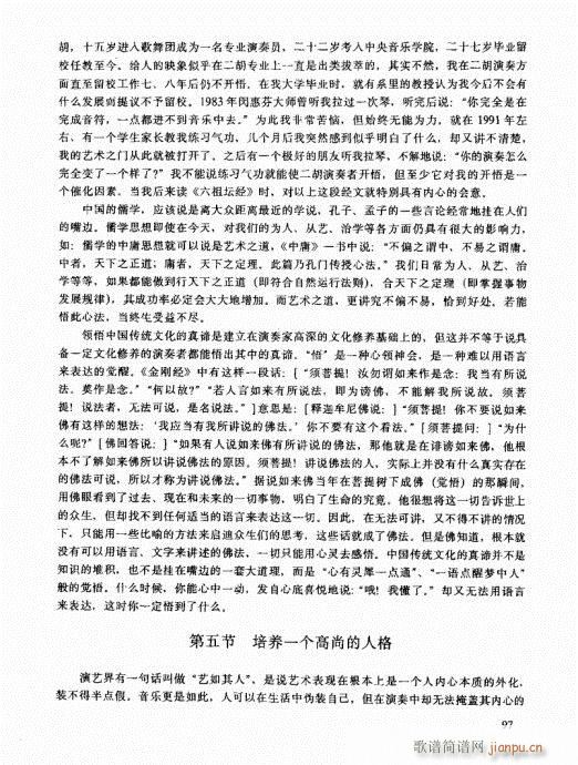 �����߼��̳�81-100(�����V)17