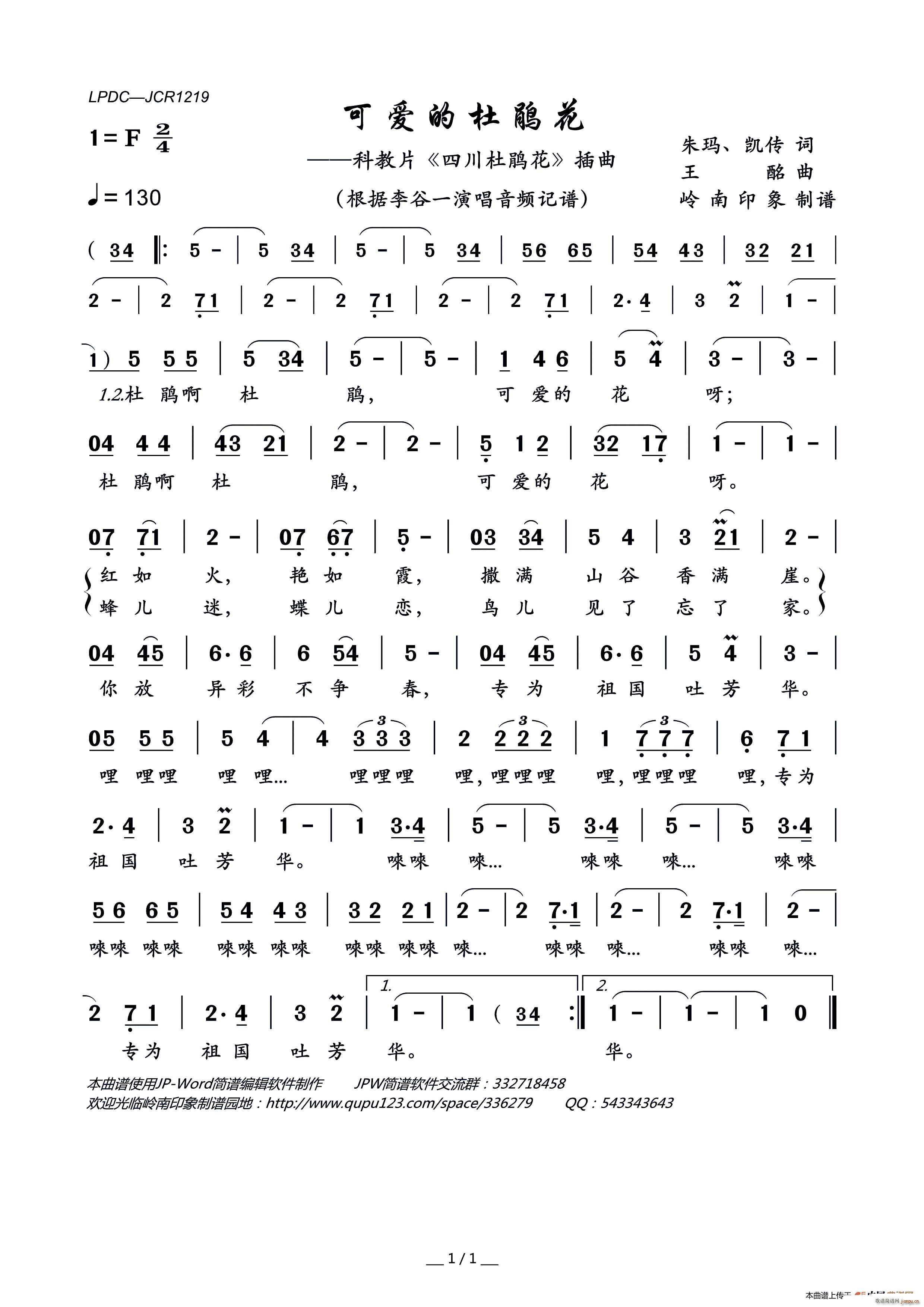 �ɐ�(��i)�Ķ��N�� �ƽ�Ƭ �Ĵ����N�� ����(ʮ�ּ�����)1