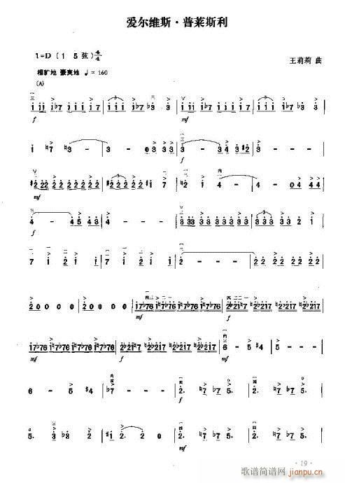 ��(��i)���S˹.���R˹��(�����V)1