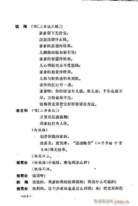 ��ż�無���x401-440(�������V)18