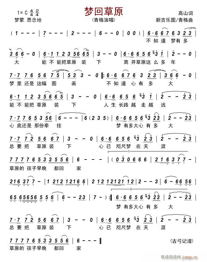 ��(m��ng)�ز�ԭ ���1(���ָ��V)1