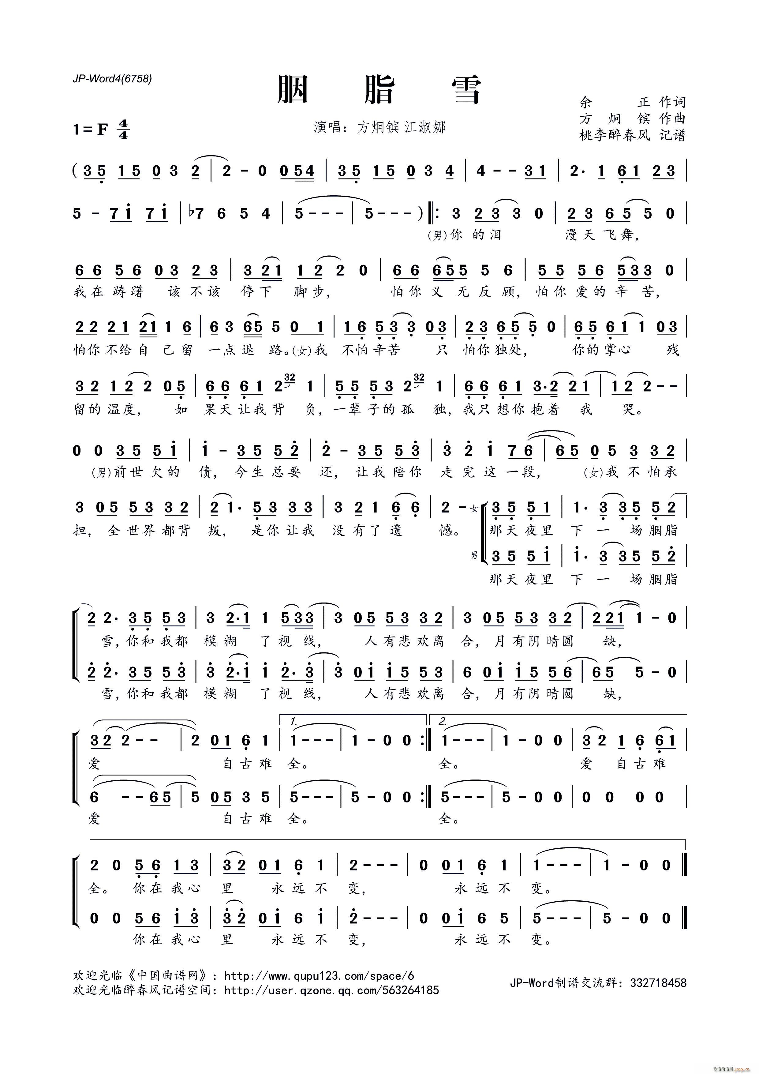 ?��֬ѩ(���ָ��V)1