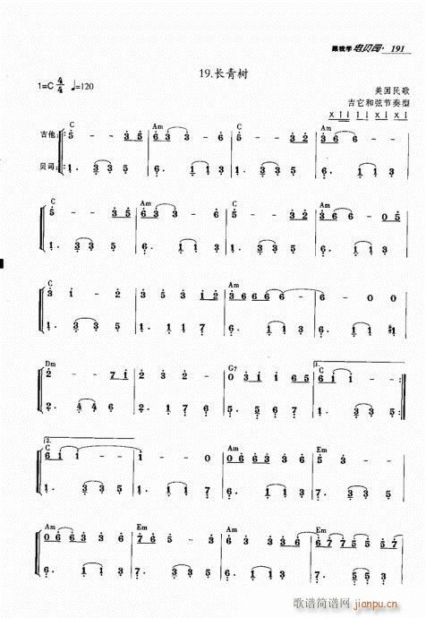 ���ҌW(xu��)�ؐ˾181-206��(ʮ�ּ�����)11