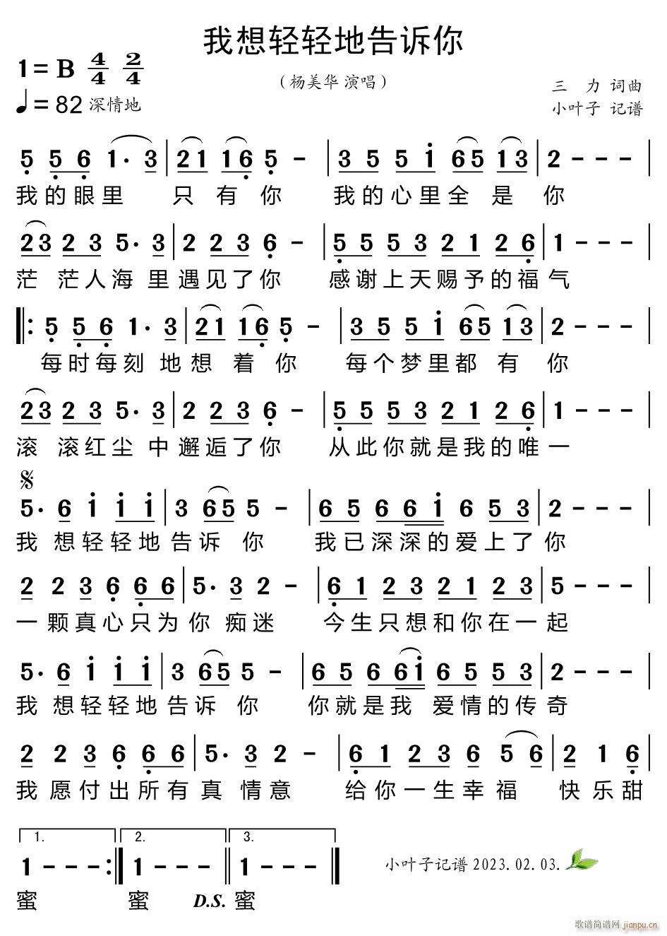 �����p�p�ظ��V��(���ָ��V)1