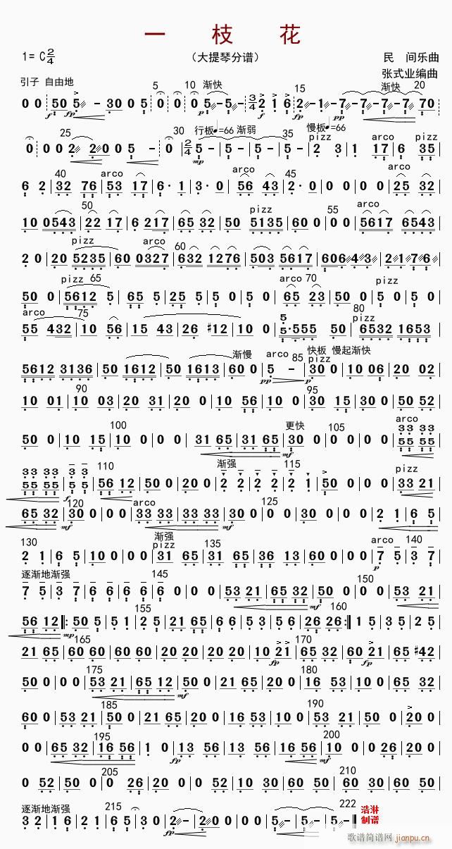 һ֦�� ������(�������V)1