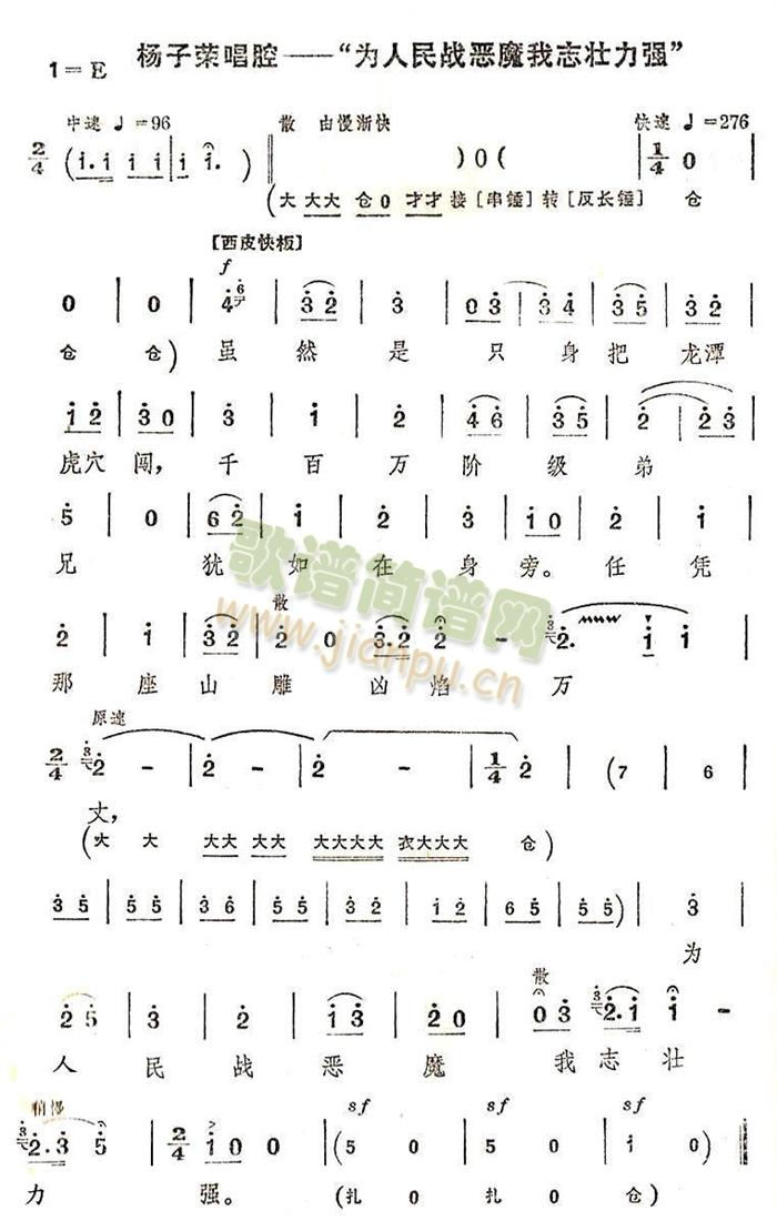 �������ħ��־������(ʮ�ּ�����)1