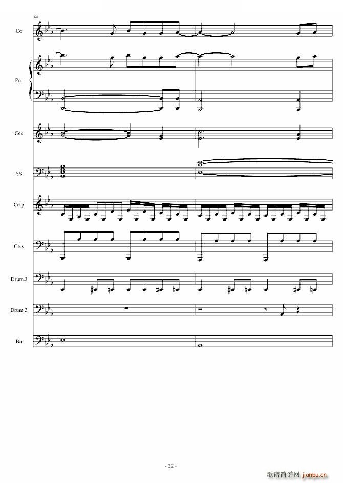 Rolling in the deep ��� ������(����V)22