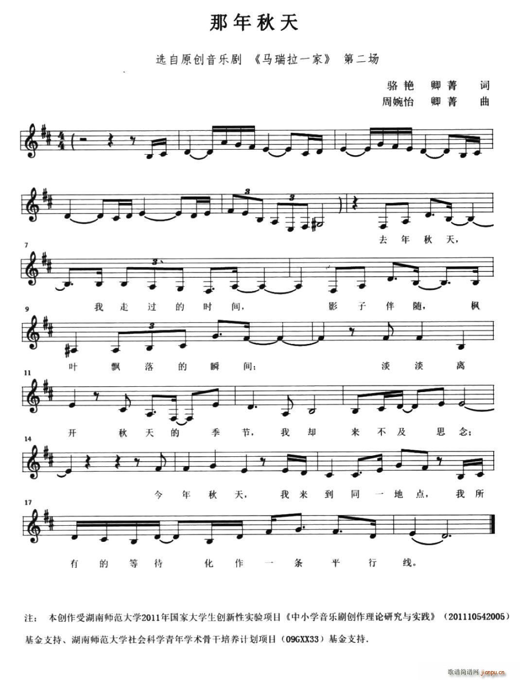 �������� �x������(l�� )�� �R����һ�� �ڶ���(ch��ng)(ʮ�ּ�����)1