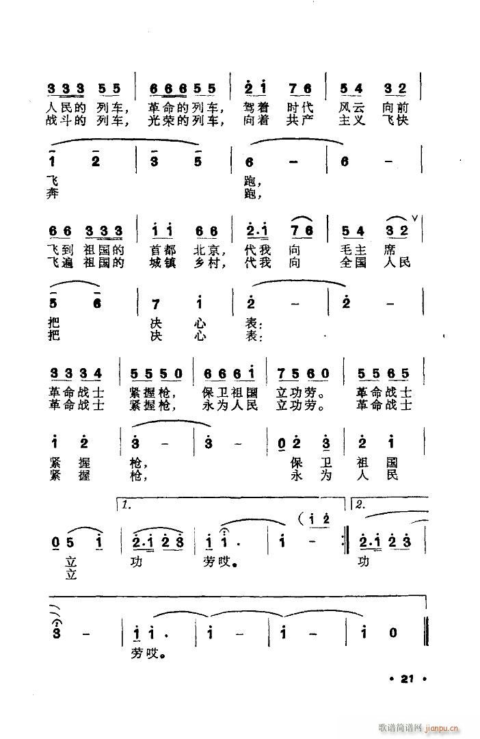 �Ҟ�����ش�� ԭ��(ʮ�ּ�����)3