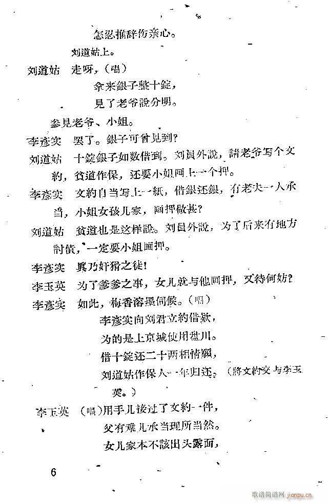 �x�� �x����(���ָ��V)6