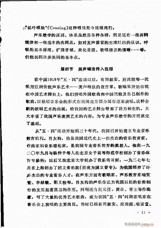 ��(l�� )�̳� Ŀ�ǰ��1 60(ʮ�ּ�����)17