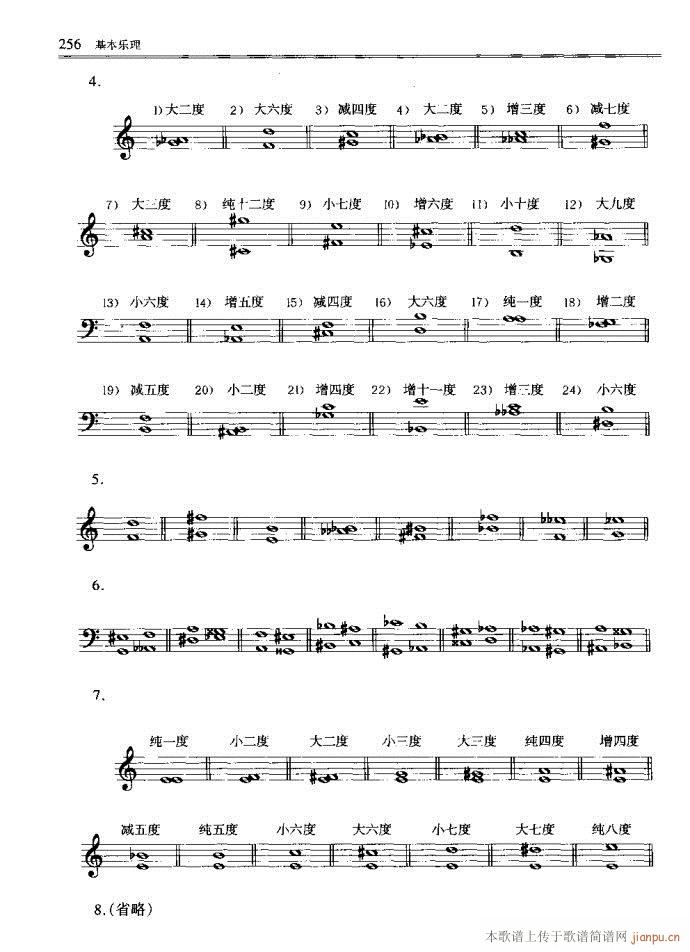 ����(l�� )������Փ241-289(ʮ�ּ�����)16