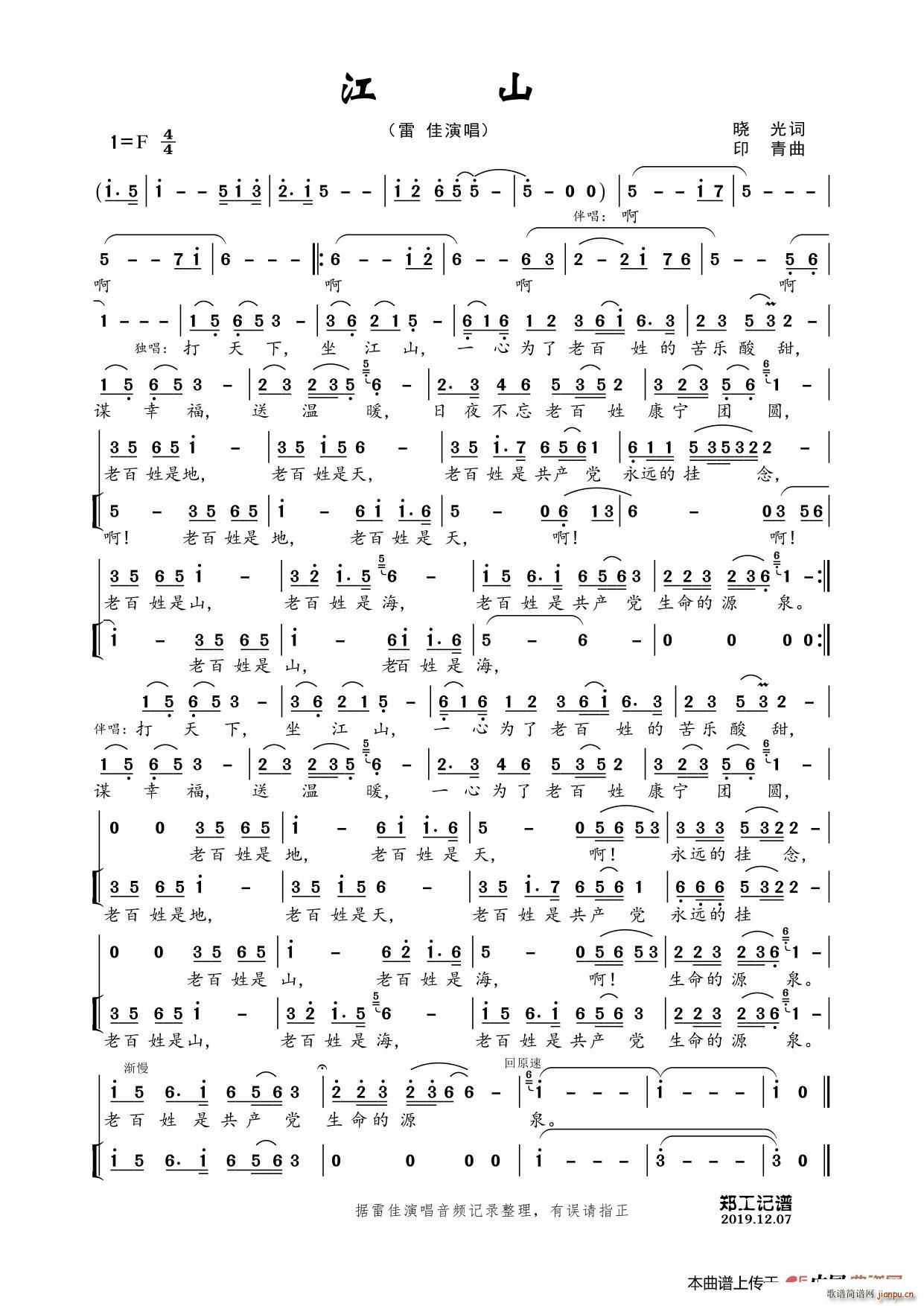 ��ɽ ������(���ָ��V)1