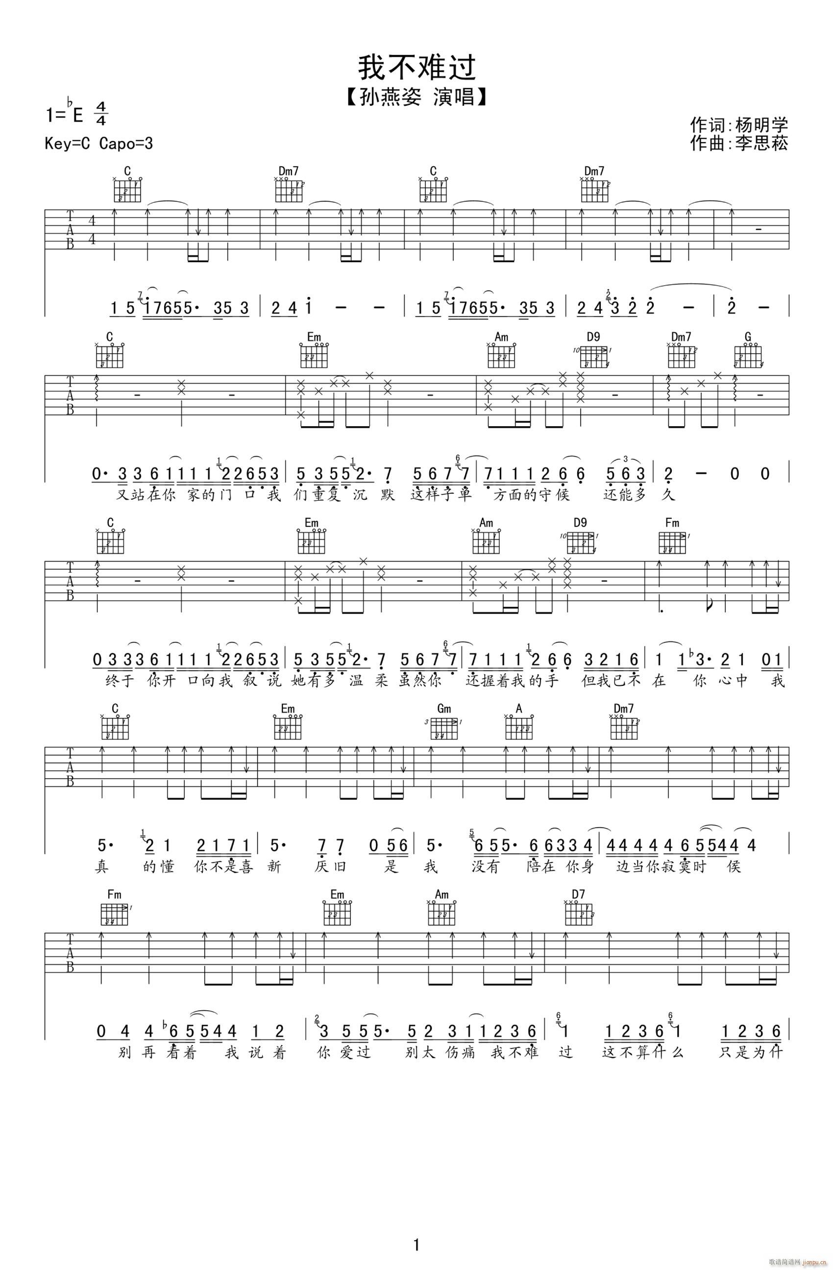 �Ҳ��y�^(gu��) C�{���Ұ�(�����V)1