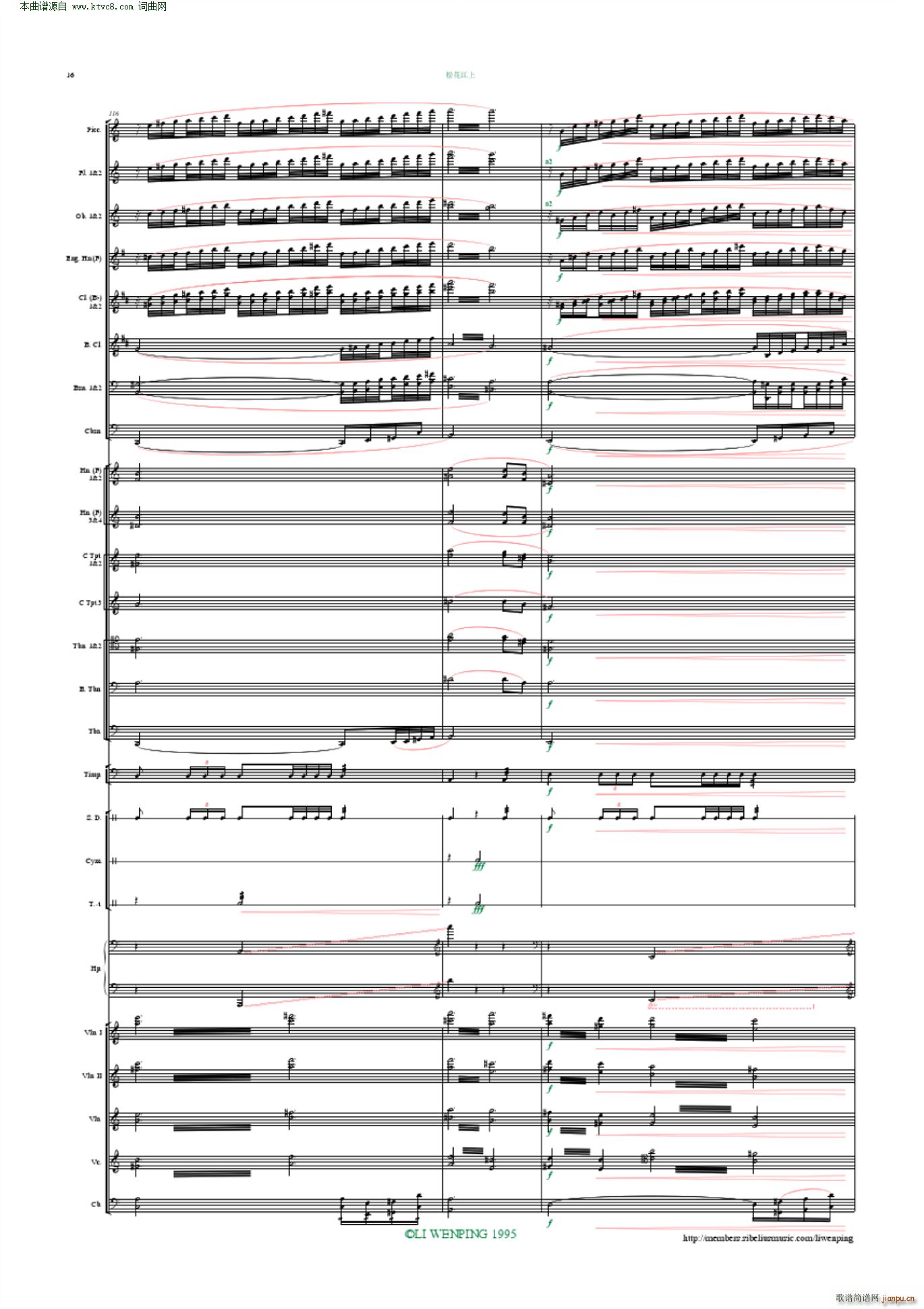 �ɻ����� ���Ҙ�(l�� ) ����ƽ����(���V)16