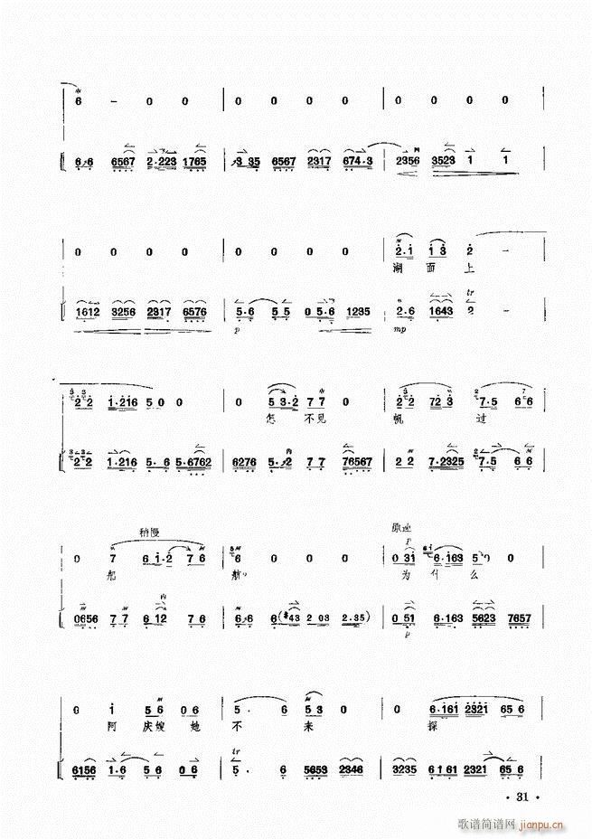 �����F������ ɳ��� ��Ҫ���ξ��������V(�������V)32