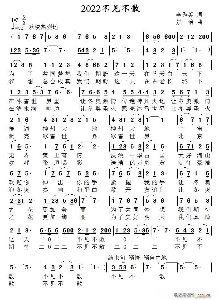 2022��Ҋ(ji��n)��ɢ(���ָ��V)1