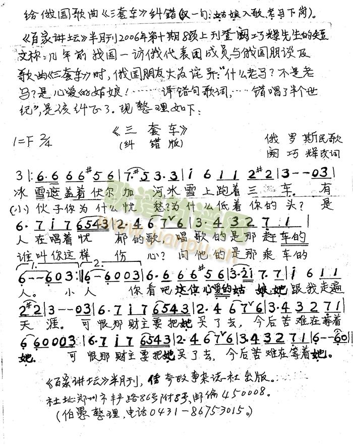 ����܇(ch��)���m�e�棩(���ָ��V)1