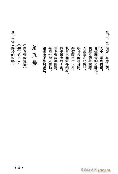 ���_��(hu�� )(���ָ��V)3