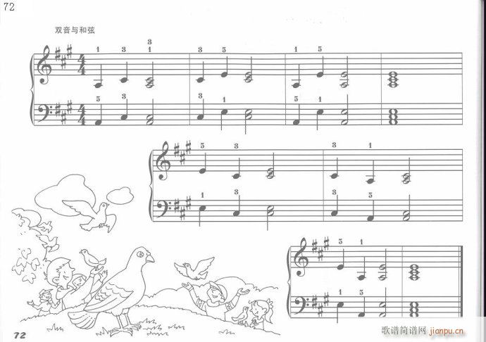 ��ָӖ����61-81(����V)12