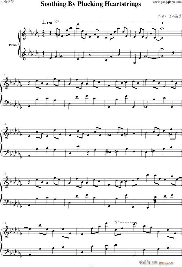 Soothing By Plucking Heartstrings(����V)1