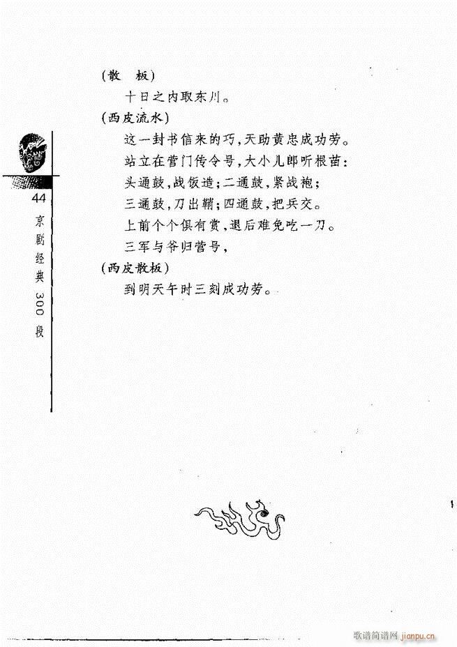 ������(j��ng)��300��Ŀ�1 60(�������V)48