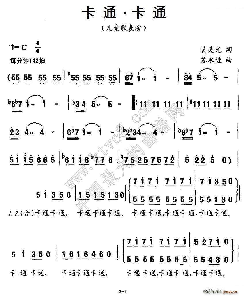 ��ͨ ��ͨ �ϳ�(�ϳ��V)1