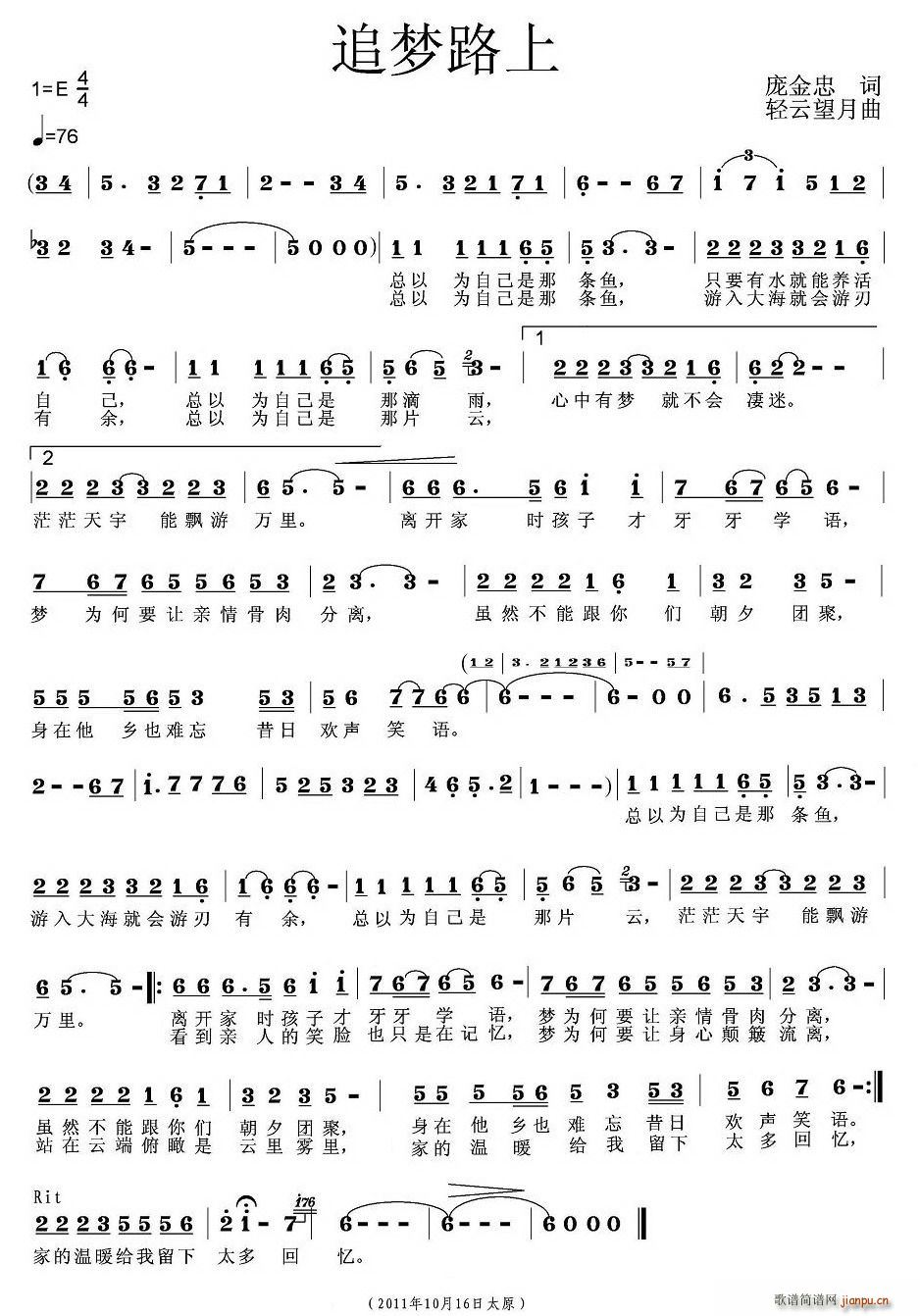 ׷��(m��ng)·��(���ָ��V)1