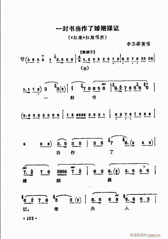 ������(zh��)����ǻ�x �¼� 61 120(�������V)42