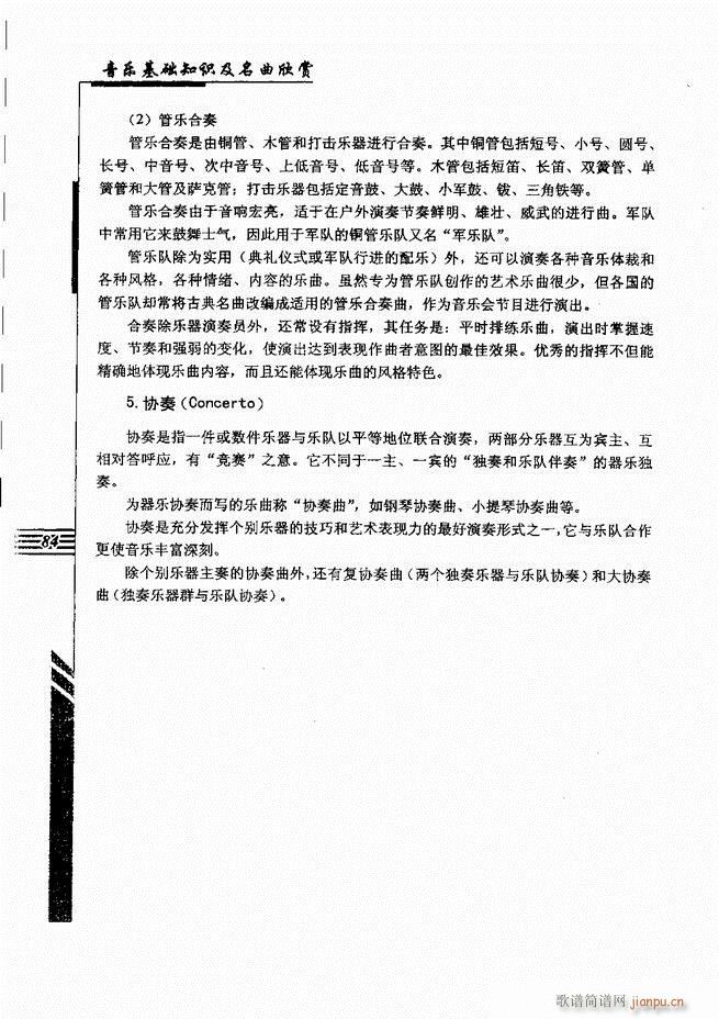 ����(l�� )���A֪�R���������p61 120(ʮ�ּ�����)24