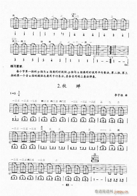 ���{�������A�̳�81-100(�����V)3